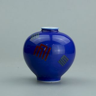 Chinese powder blue porcelain jar.