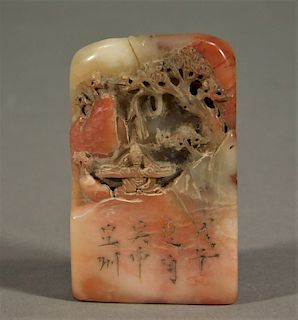 Chinese Carved Shoushan Stone Landscape Seal