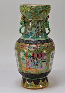 19C Chinese Famille Rose Celadon Porcelain Vase