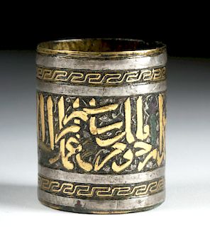 Islamic Gold and Silver Inlaid Inkwell