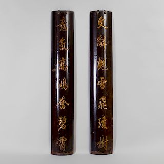 Pair of Chinese Parcel-Gilt Lacquer Poem Boards
