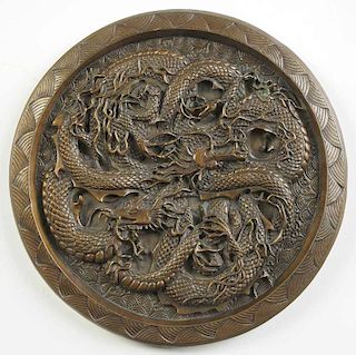 Chinese Cast Bronze Dragon Plaque