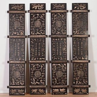 Set (4) large Chinese gilt lacquer panels