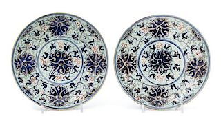 A Pair of Gilt and Iron Red Decorated Underglazed Blue Porcelain Plates Diameter 6 1/2 inches