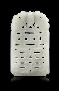 A White Jade Openwork Pendant Length 3 inches.