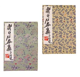 * Two Woodblock Print Albums of Qi Baishi Each 8 1/2 x 12 1/2 inches.