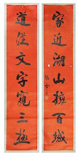 * Zhang Jian, (Chinese, 1853-1926), Seven-Character Couplet in Running Script