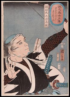 KUNIYOSHI Woodblock Print
