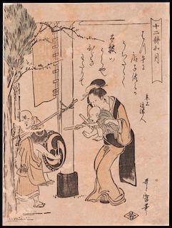 Kitagawa Utamaro Woodblock Print