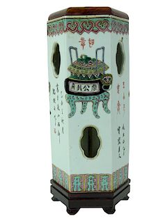 Chinese Famille Rose Porcelain Lamp