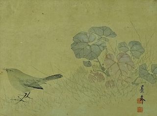 Antique Chinese Signed Watercolor on Paper