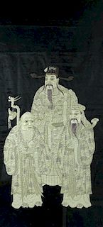 Chinese Hand Embroidered Silk Tapestry