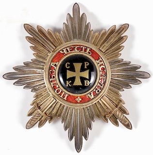 AN IMPERIAL RUSSIAN STYLE BREAST STAR ST VLADIMIR