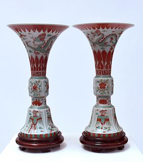 Pair Chinese Gu form vases