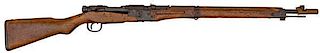 **Japanese WWII Type II Paratrooper Rifle 