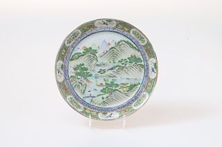 CHINESE CANTON FAMILLE ROSE PORCELAIN DISH
