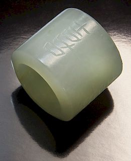 Chinese Qing carved jade archer's ring,