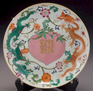 Chinese porcelain charger,