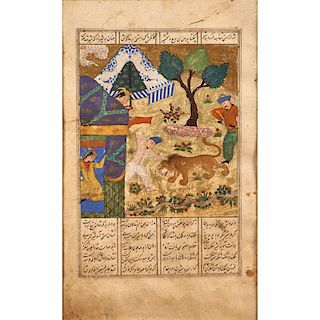 PERSIAN MANUSCRIPT PAGE