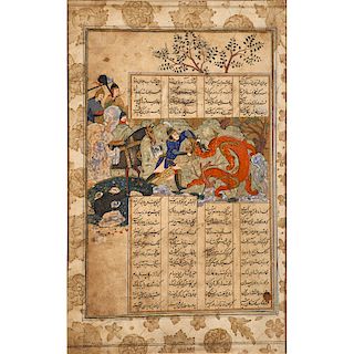 PERSIAN MANUSCRIPT PAGE