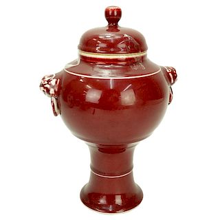 Chinese Covered Vase