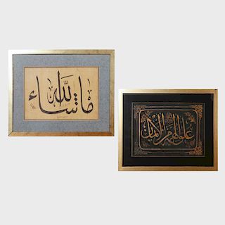 Two Islamic Calligraphy Drawings