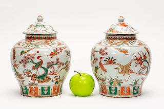 Pair of Chinese Red & Green Lidded Ginger Jars