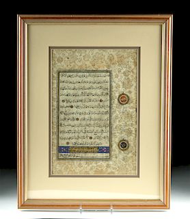 Framed 19th C. Illuminated Koran Page