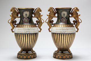 Hutschenreuther "Pahlavi Vases" Gilt Porcelain, Pr