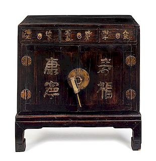 A Chinese Lacquered Apothecary Cabinet Height 21 3/4 x width 21 x depth 10 1/2 inches.