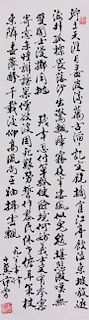 Chinese calligraphy on paper.