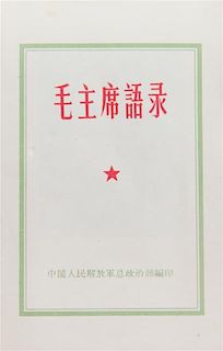 * MAO ZEDONG (CHAIRMAN MAO) Mao Zhu Xi Yu Lu. (Quotations of Chairman Mao). Peking, (1964). 1st ed/issue, 1st issue wrappers.