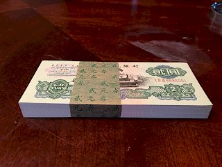 1960 Chinese er 2 Yuan Banknote,  100 pcs