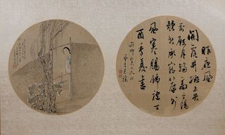 Guang Zhao  (China, 1797 - 1865)
