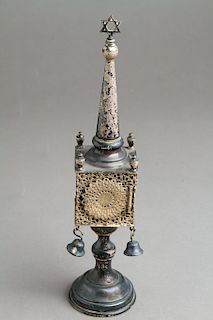 Judaica Silver Spice Tower w Star of David