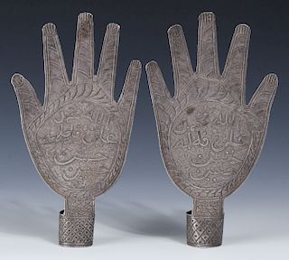 Pair of Antique Silver Hands, Urdu Islamic Inscriptions 