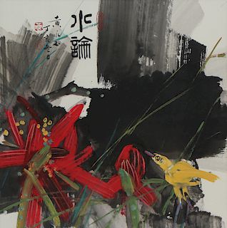 Huang Yongyu (Chinese, b. 1924) Painting