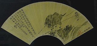 Vintage Chinese Painting On Paper