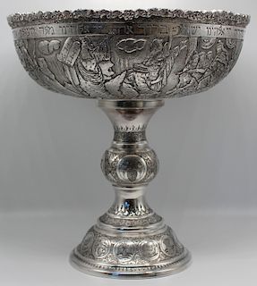 JUDAICA. Persian Silver Judaica Pedestal Bowl.