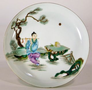 Chinese Qing Dynasty Guangxu Period Porcelain Bowl