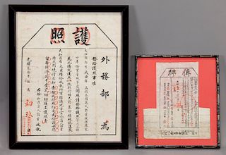 (2) Chinese Qing passports,