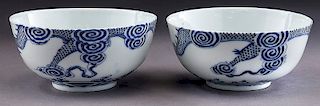 Pr. Vietnamese 19th C. blue & white bowl,