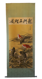 Chinese Scroll Painting 'Koi Fish In Pond'