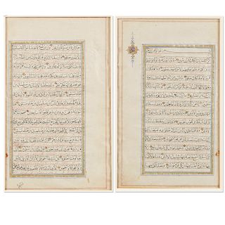 Koran illuminated leaf with gilt decorations