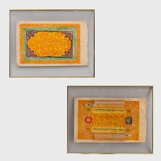 Two Indian Double-Sided Book Plates
