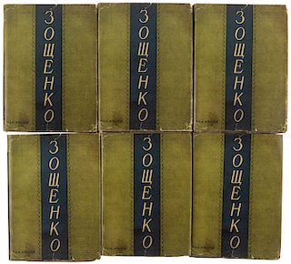 ZOSHCHENKO, COMPLETE SET OF COLLECTED WRITINGS, INCLUDING AN AUTOGRAPH VOLUME, 1929-1931
