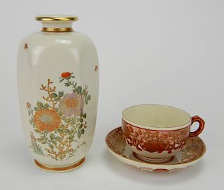 Japanese Kyoto ware porcelain vase