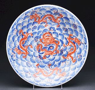 Chinese Porcelain Dragon Charger.