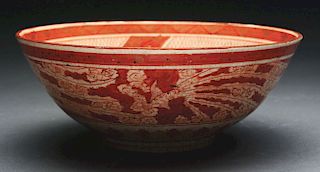 Chinese Glazed Decorative Bowl. 