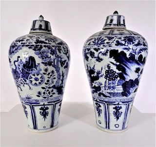 (2) Chinese Tall Blue and Jars/Vases with Lids